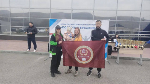 Представители СКГА победители в кроссе по пересечению местности «По тропам предков»