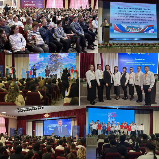 УЧАСТИЕ В СТРАТЕГИЧЕСКОЙ СЕССИИ «НАВИГАТОРЫ ДЕТСТВА: СИЛА В ЕДИНСТВЕ