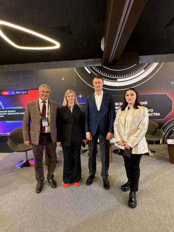 СКГА вступила во Всероссийский альянс суверенных технологий