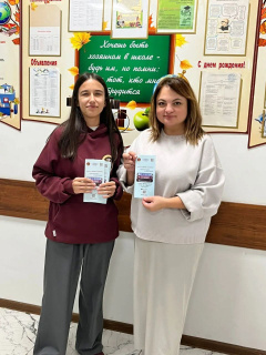 Профориентация в Икон-Халке