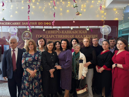 Праздничное мероприятие в честь Дня преподавателя высшей школы!