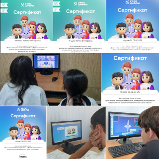 УРОК ПО ТЕМЕ: «ДЕЛО В ЧАТЕ: ЭВОЛЮЦИЯ НЕЙРОСЕТЕЙ И ЦИФРОВАЯ БЕЗОПАСНОСТЬ»