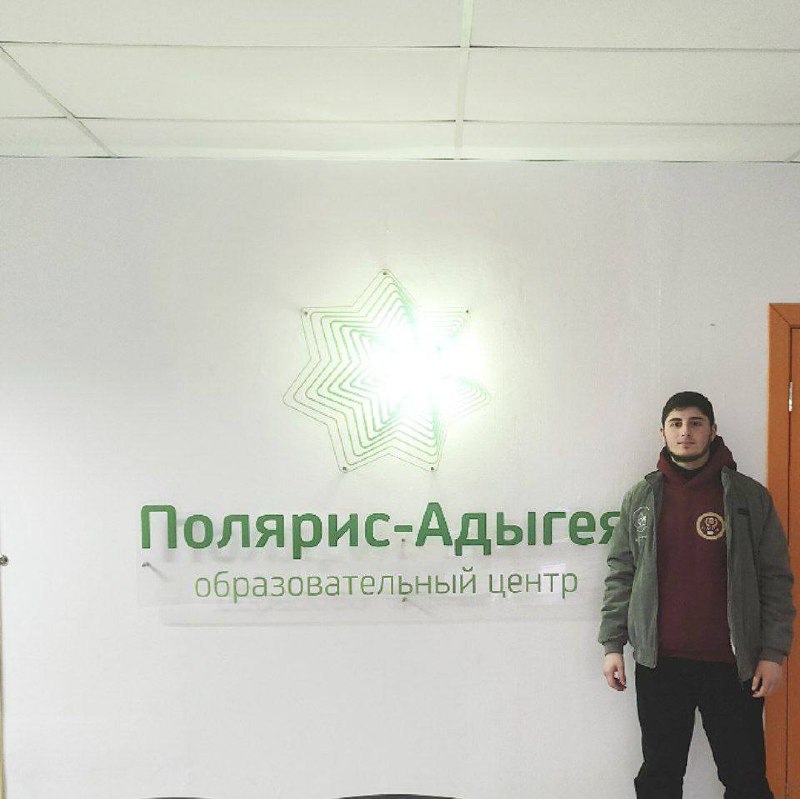Мы гордимся нашими студентами 