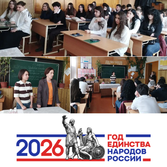 «ЗАКОН О НАС: КАК МОЛОДЕЖНАЯ ПОЛИТИКА УКРЕПЛЯЕТ ЕДИНСТВО НАРОДОВ РОССИИ»