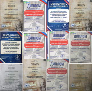 ЯЗЫК-ЗЕРКАЛО ВРЕМЕНИ (МЕРОПРИЯТИЯ, СВЯЗАННЫЕ С 125-ЛЕТИЕМ С.И.ОЖЕГОВА) ЯЗЫК-ЗЕРКАЛО ВРЕМЕНИ (МЕРОПРИЯТИЯ, СВЯЗАННЫЕ С 125-ЛЕТИЕМ С.И.ОЖЕГОВА)