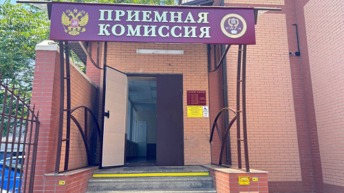 СЕВЕРО-КАВКАЗСКАЯ ГОСУДАРСТВЕННАЯ АКАДЕМИЯ ОБЪЯВЛЯЕТ О НАЧАЛЕ ПРИЕМНОЙ КАМПАНИИ 2025