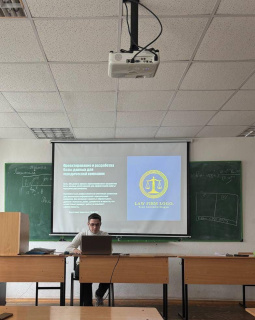 Защита индивидуальных проектов