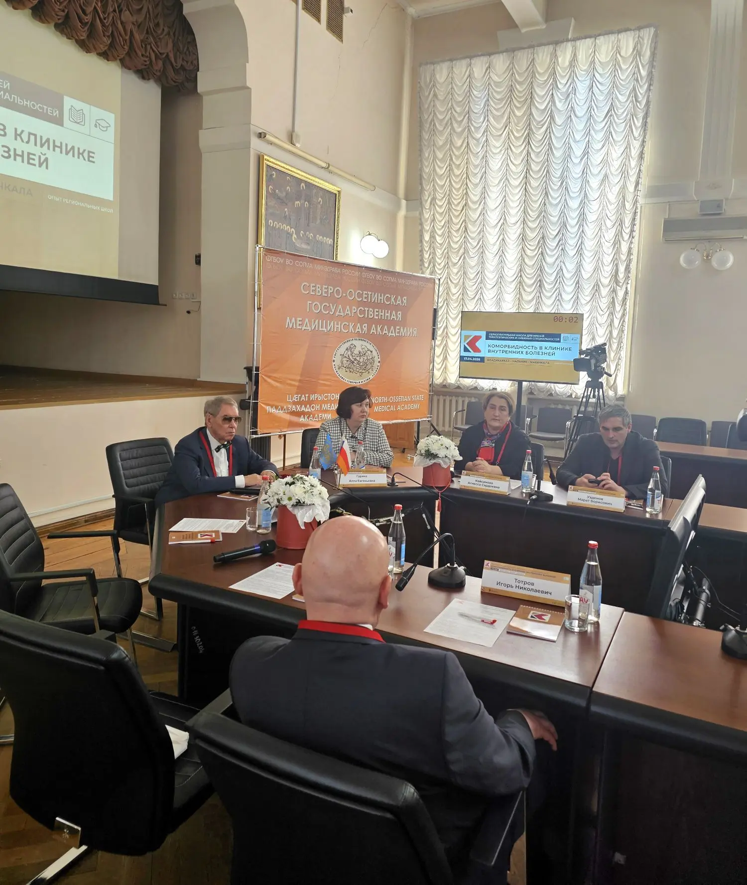 17 апреля 2026 года во Владикавказе, состоялась образовательная школа для врачей терапевтических и смежных специальностей «Коморбидность в клинике внутренних болезней.