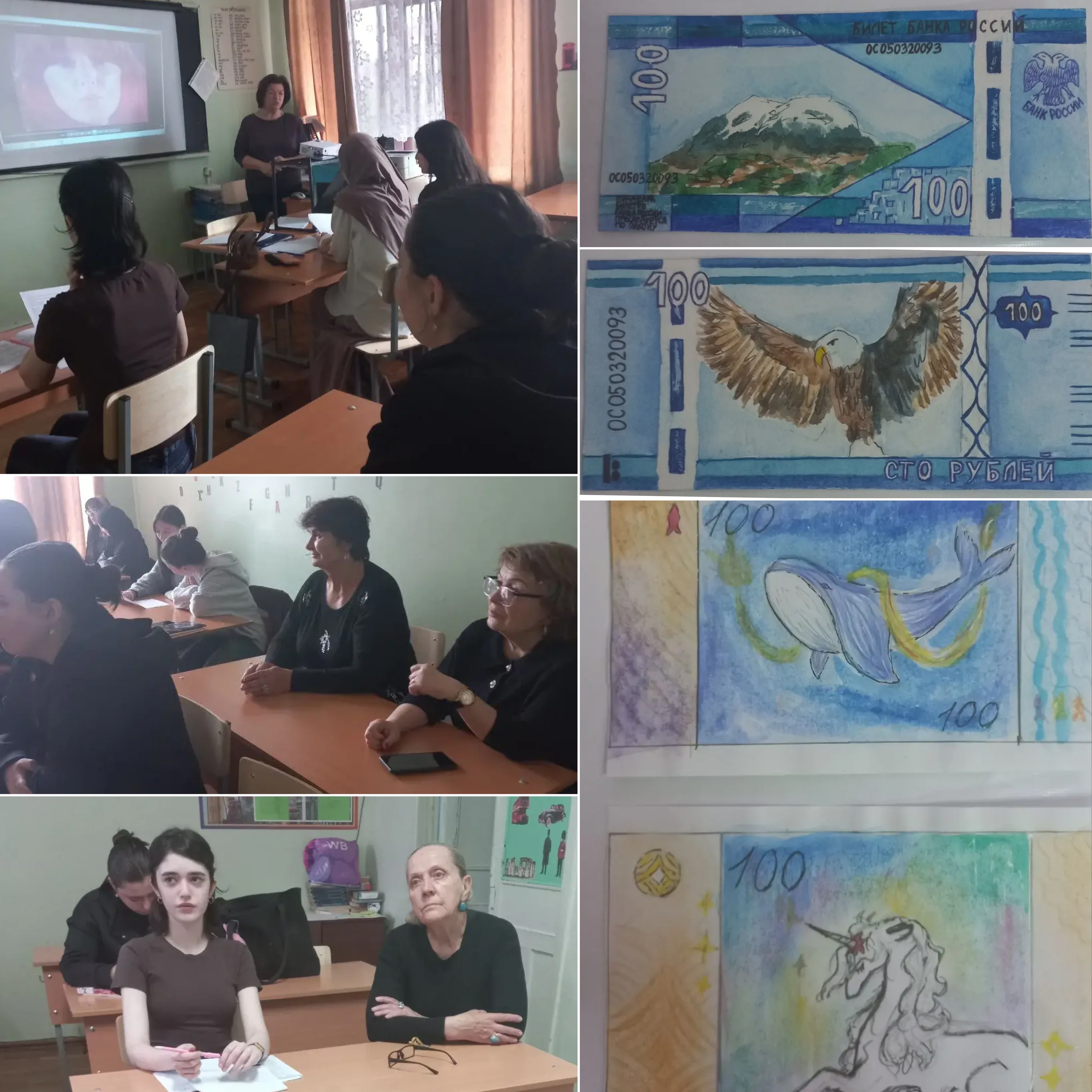 ОТКРЫТЫЙ УРОК: «ДЕНЬГИ» 