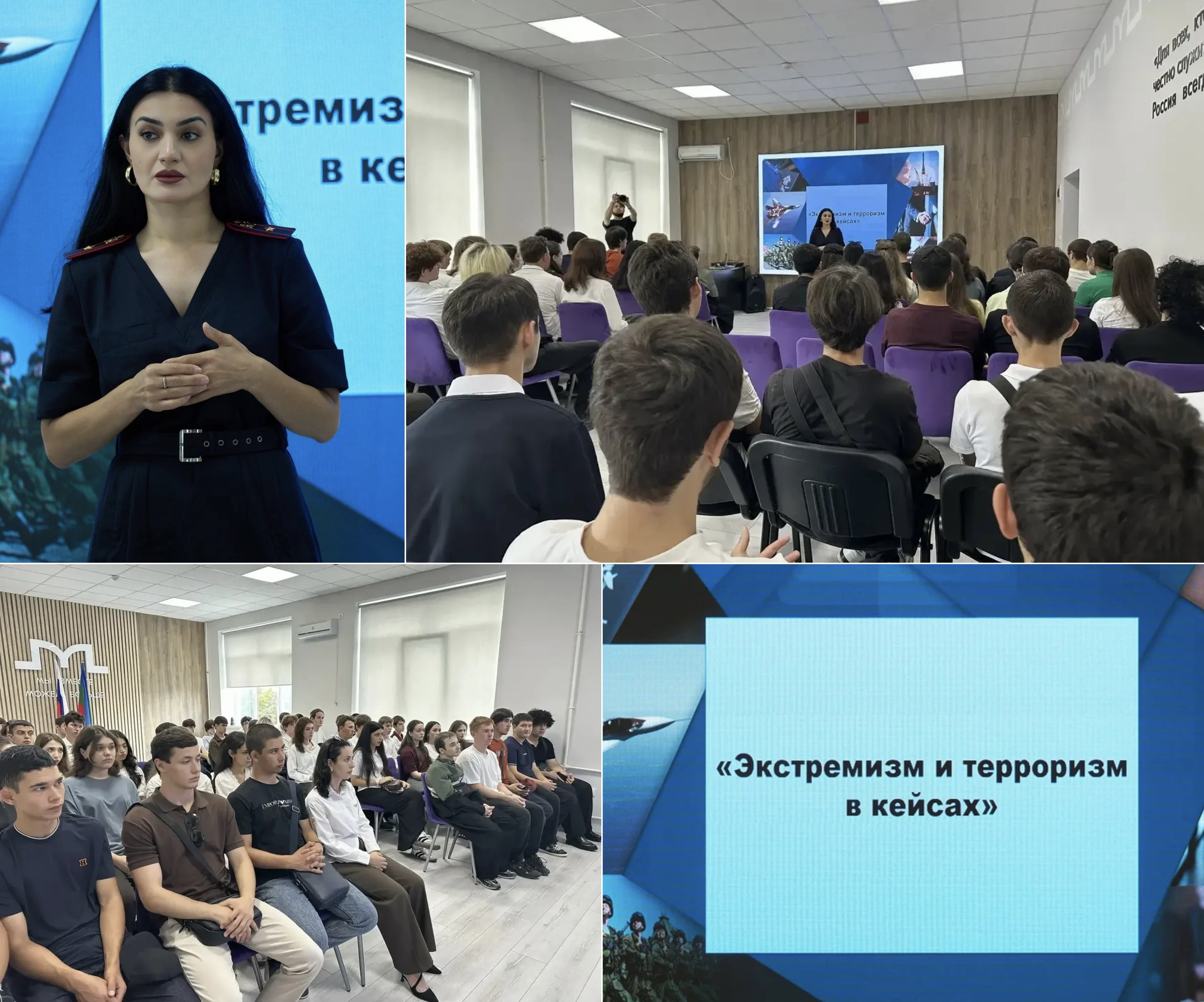 УЧАСТИЕ В МЕРОПРИЯТИИ, ПОСВЯЩЕННОМ ПАМЯТИ ЖЕРТВ БЕСЛАНА