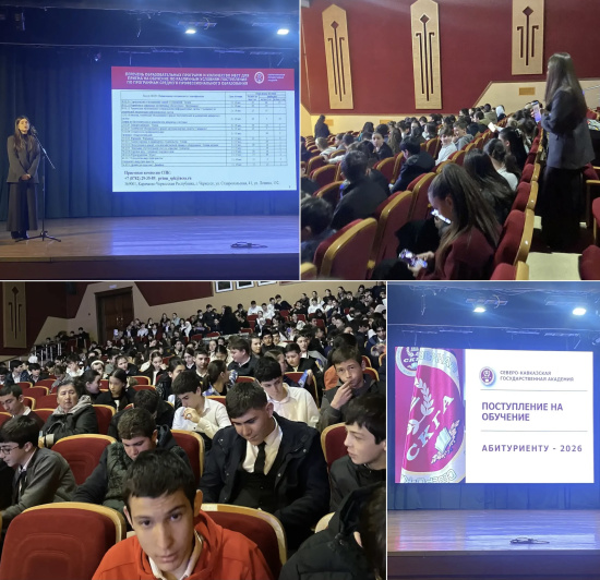 ПРОФОРИЕНТАЦИОННАЯ РАБОТА ПРОДОЛЖАЕТСЯ