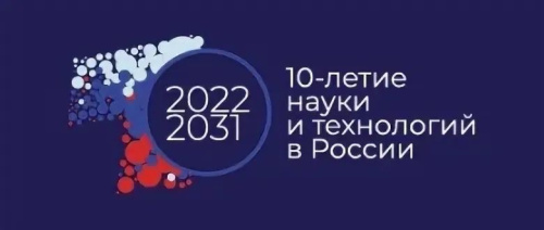 Ежегодный  цикл научных  мероприятий  для первых курсов «МОИ ПЕРВЫЕ ШАГИ В НАУКЕ»