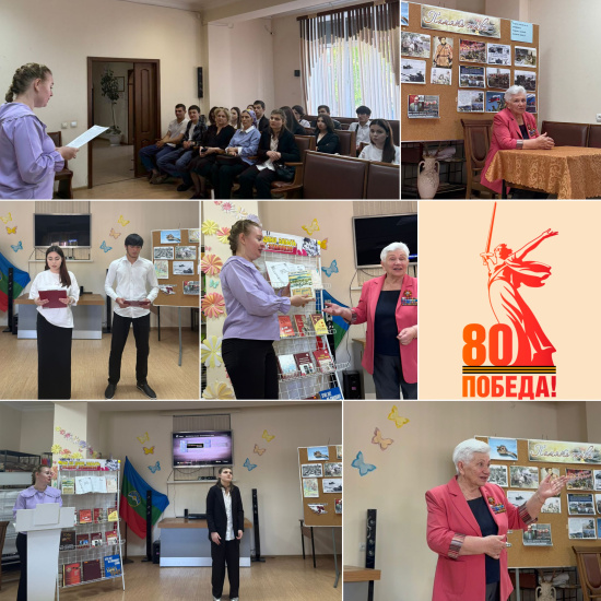 ПАТРИОТИЧЕСКИЙ ЧАС  «ПОБЕДА НА ВСЕ ВРЕМЕНА»