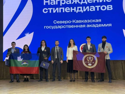  Поддержка талантливых студентов