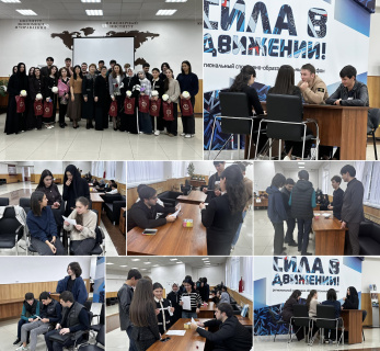 УЧАСТИЕ В ОТКРЫТОМ МЕРОПРИЯТИИ, ПОСВЯЩЕННОМ ПРОФЕССИОНАЛЬНОМУ ПРАЗДНИКУ – ДНЮ БУХГАЛТЕРА