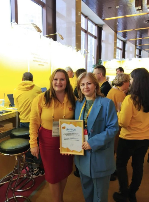 Сотрудник ИЦТ СКГА участвует в конференции 1С в Москве