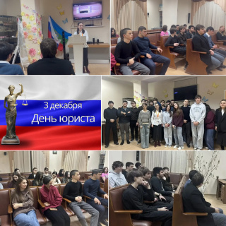 ВИКТОРИНА «ЗНАТОКИ ПРАВА»