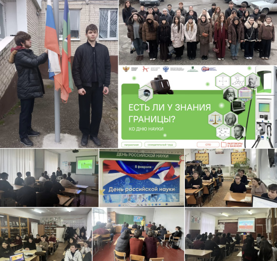 РАЗГОВОРЫ О ВАЖНОМ: «ЕСТЬ ЛИ У ЗНАНИЯ ГРАНИЦЫ?»