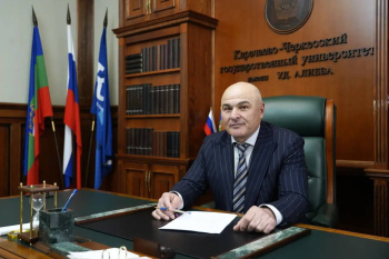 Приказом министра науки и высшего образования РФ  Фалькова В.Н.  Узденов У. А. назначен исполняющим обязанности ректора Карачаево-Черкесского государственного университета имени У. Д. Алиева.