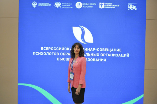 Директор психологической службы СКГА на Всероссийском семинар-совещании 