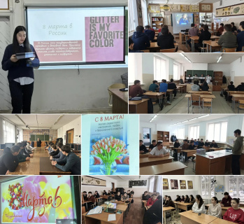 КЛАССНЫЕ ЧАСЫ, ПОСВЯЩЁННЫЕ МЕЖДУНАРОДНОМУ ЖЕНСКОМУ ДНЮ