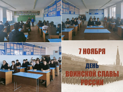 ДЕНЬ ВОИНСКОЙ СЛАВЫ РОССИИ: «ДЕНЬ ПРОВЕДЕНИЯ ПАРАДА НА КРАСНОЙ ПЛОЩАДИ В ОЗНАМЕНОВАНИЕ 24 ГОДОВЩИНЫ ВЕЛИКОЙ ОКТЯБРЬСКОЙ СОЦИАЛИСТИЧЕСКОЙ РЕВОЛЮЦИИ В 1941 ГОДУ»