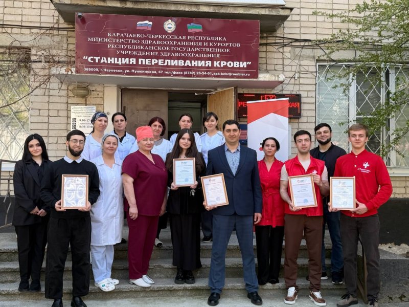 Донорская акция ко Дню донора России