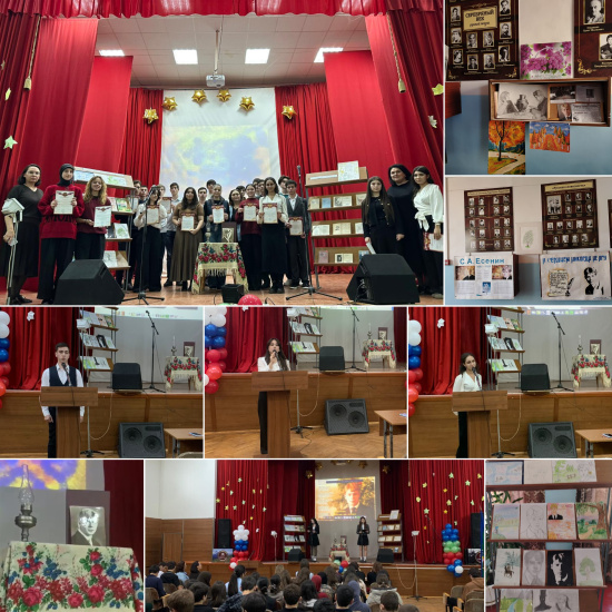  «ПОЭТ СТРАНЫ БЕРЕЗОВОГО СИТЦА» 