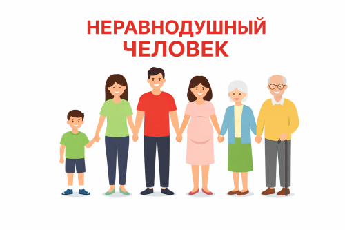 Сотрудники СКГА могут принять участие в федеральном исследовании