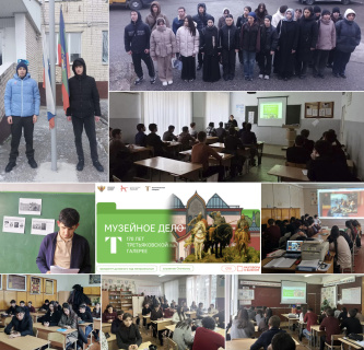 РАЗГОВОРЫ О ВАЖНОМ: «МУЗЕЙНОЕ ДЕЛО. 170 ЛЕТ ТРЕТЬЯКОВСКОЙ ГАЛЕРЕЕ»