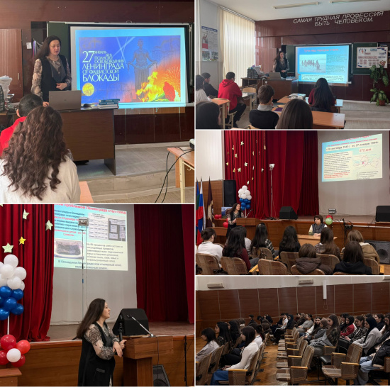 УРОК, ПОСВЯЩЕННЫЙ ОСВОБОЖДЕНИЮ ЛЕНИНГРАДА ОТ БЛОКАДЫ