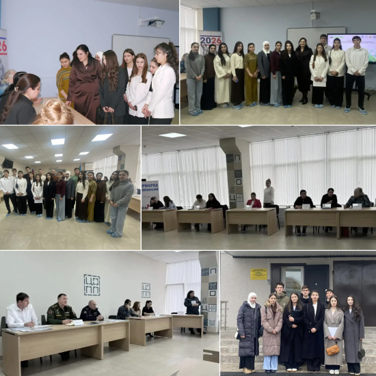 УЧАСТИЕ В ЯРМАРКЕ ВАКАНСИЙ