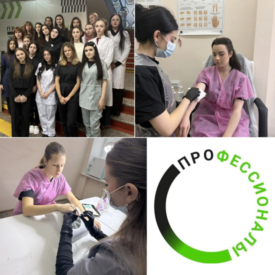 ИТОГИ ОТБОРОЧНЫХ СОРЕВНОВАНИЙ В РЕГИОНАЛЬНОМ ЭТАПЕ ЧЕМПИОНАТА ПРОФЕССИОНАЛЬНОГО МАСТЕРСТВА «ПРОФЕССИОНАЛЫ» – 2026 В КАРАЧАЕВО-ЧЕРКЕССКОЙ РЕСПУБЛИКЕ ПО КОМПЕТЕНЦИИ ЭСТЕТИЧЕСКАЯ КОСМЕТОЛОГИЯ