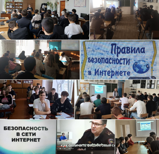 КЛАССНЫЕ ЧАСЫ «ИНТЕРНЕТ И Я: БЕЗОПАСНОЕ ПОВЕДЕНИЕ В СЕТИ»