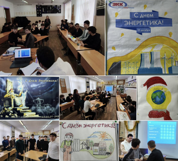 БРЕЙН-РИНГ «ЮНЫЙ ЭЛЕКТРИК»