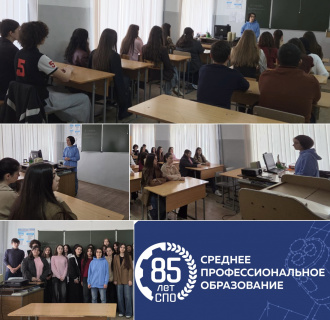 «ИСТОРИЯ УСПЕХА» - ВСТРЕЧА ОБУЧАЮЩИХСЯ СПЕЦИАЛЬНОСТИ 38.02.08 «ТОРГОВОЕ ДЕЛО» С УСПЕШНЫМИ ВЫПУСКНИКАМИ КОЛЛЕДЖА