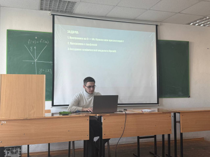 Защита индивидуальных проектов