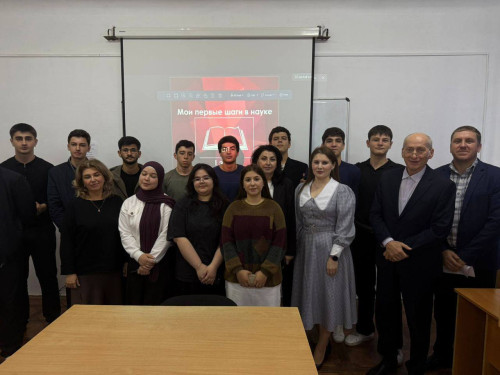 В Инженерном институте СКГА прошел I этап конференции «Мои первые шаги в науке»