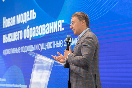 Будущее высшей школы: обсуждаем новую модель образования