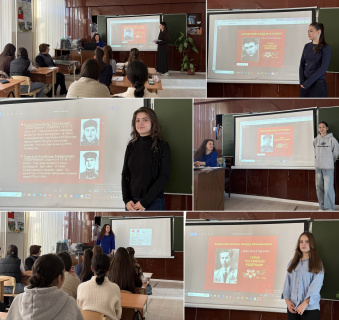 ДЕНЬ ГЕРОЕВ ОТЕЧЕСТВА