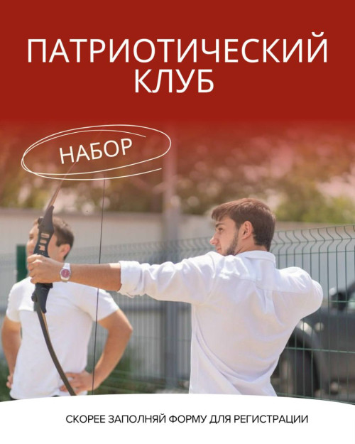 Твой путь к великим делам