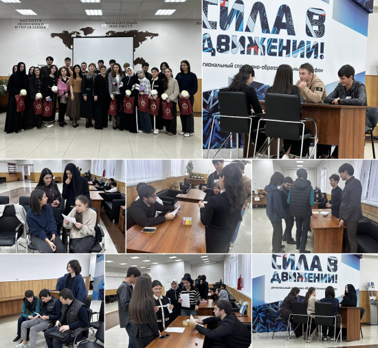 УЧАСТИЕ В ОТКРЫТОМ МЕРОПРИЯТИИ, ПОСВЯЩЕННОМ ПРОФЕССИОНАЛЬНОМУ ПРАЗДНИКУ – ДНЮ БУХГАЛТЕРА