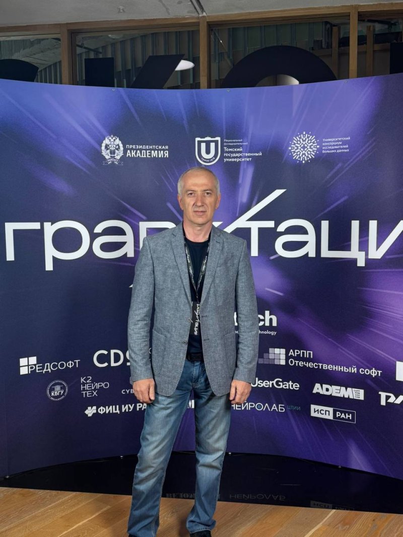 Проректор СКГА принимает участие в Международном научном конгрессе