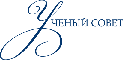 Заседание Совета Инженерного института: Итоги сессии и Перспективы