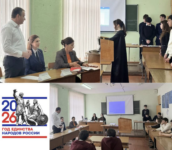 СИЛА ЗАКОНА-СИЛА ЕДИНСТВА: ДЕЛОВАЯ ИГРА