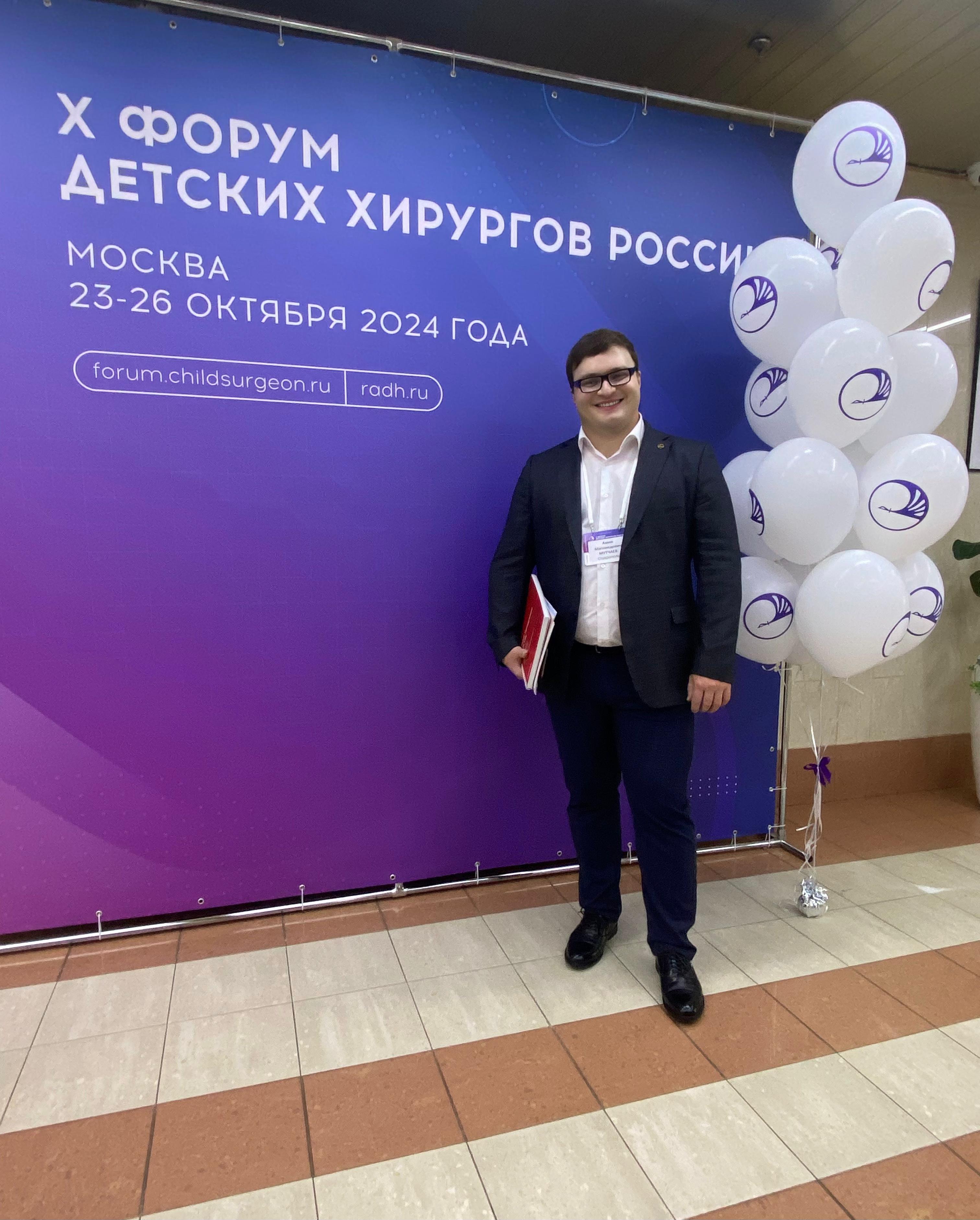 Мутчаев Амин Магометович