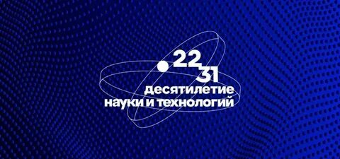 Северо-Кавказская государственная академия и  Ташкентский экономический и педагогический институт приглашают на IX Международную научно-практическую конференцию 