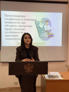 Искусственный интеллект и авторские права: проблемы правового регулирования