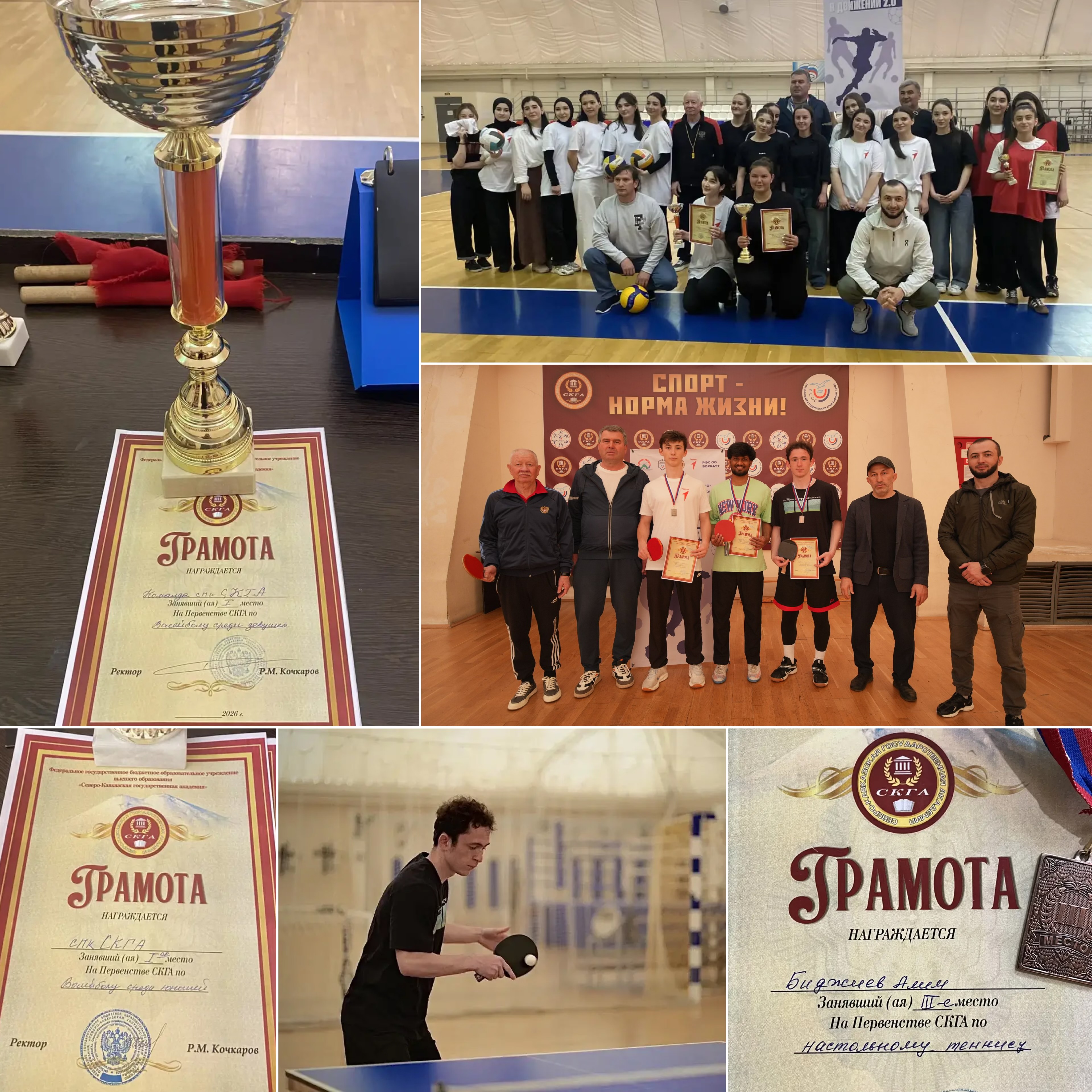 УСПЕШНОЕ ВЫСТУПЛЕНИЕ СПОРТСМЕНОВ СПК НА ПЕРВЕНСТВЕ СКГА
