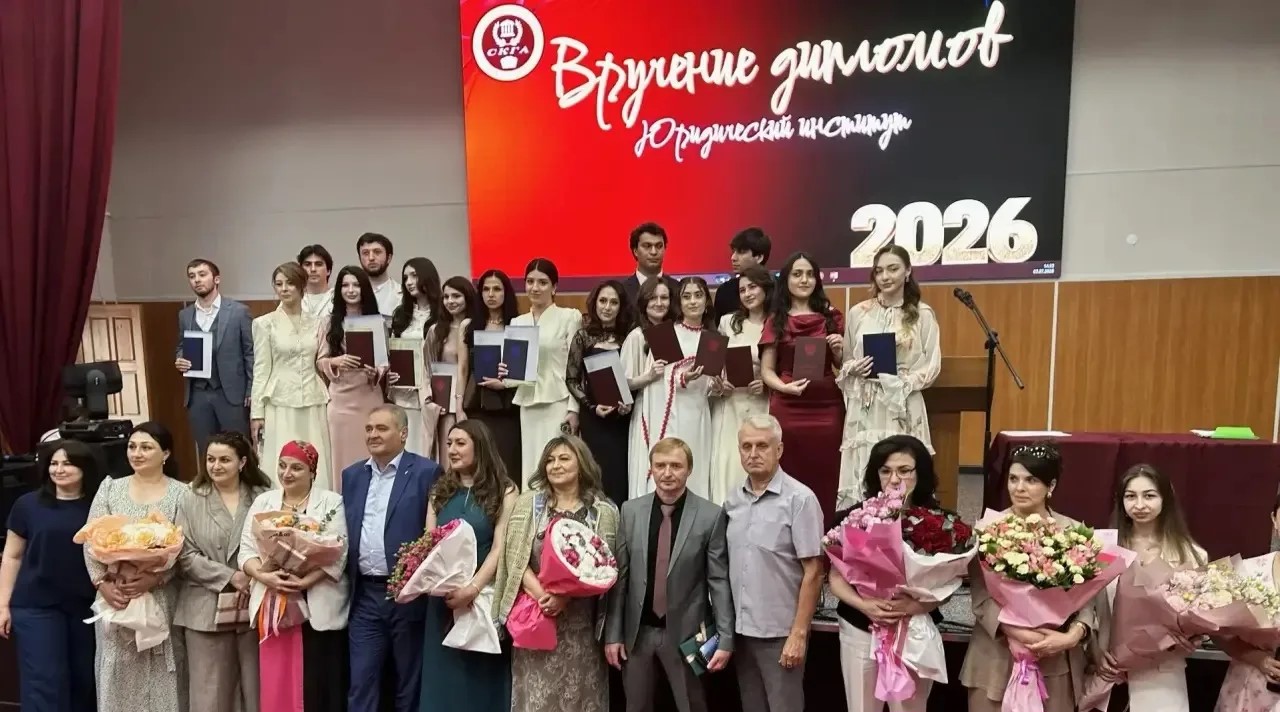 Торжественная церемония вручения дипломов